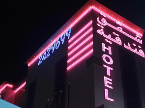 Noor Amal Apartments Serviced