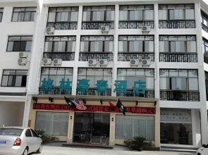 GreenTree Inn Anhui Chizhou Jiuhua Mountain Scenic Spot Business Hotel