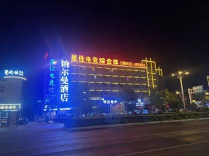 Pullman Hotel (Huaiyuan County Government Store)