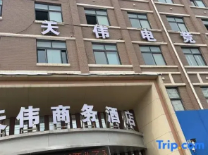 Yanling Tianwei E-sports Homestay