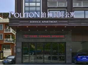 Poltton International Apartment (Foshan Shunde Qinghui Garden)