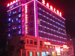 Cuipinghu Hotel