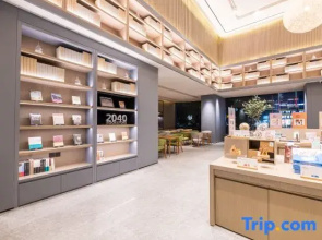 JI Hotel (Poyang Wetland Park)