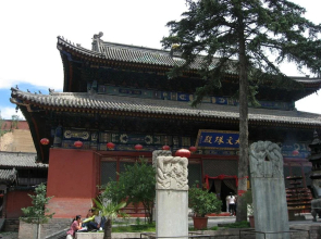 Fo Yuan Inn