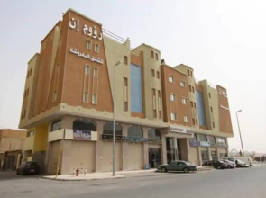 Raoum Inn Arar