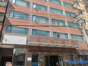 Fenglin Hotel