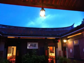 Grace Homestay