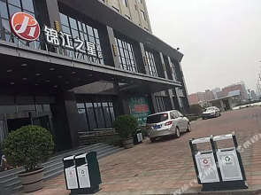 Jinjiang Inn Select (Anyang Antang Xincheng)
