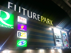 The Star Rangsit
