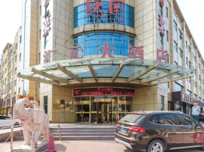 Huiyuan Hotel