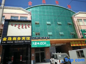 Huolin Gol Hengxu Business Hotel