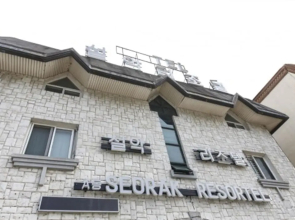 Seolak Resortel