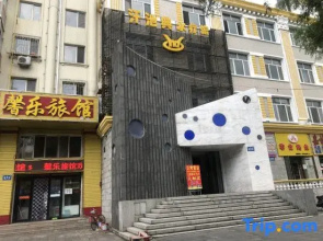 Xinle Hotel (Mudanjiang Xinhua Road)