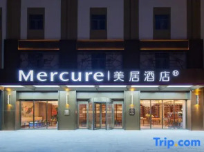 Mercure Sanya Bay Centre
