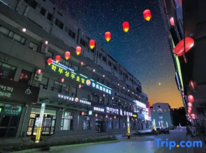 Xuefu Business Hotel (Yanji Yanbian University store)