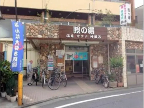 Haneda Lex Apartment
