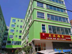 Tiyu Hotel