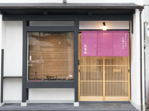 Guest House Kyoto Mills Benitoan - Vacation STAY 19493v
