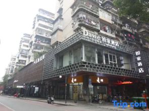 Homeinn · neo (Fuzhou Daming Food Street Sanfang Qixiang)