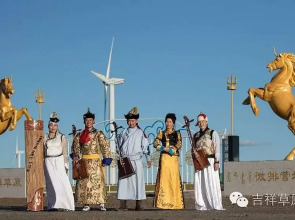 Xilingol Auspicious Horses