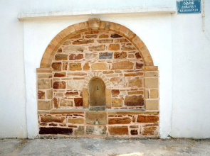 Topakas House