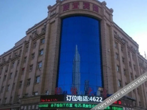 Lianyi Hotel