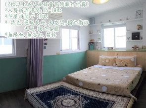 Kenting Lighthouse B&B
