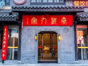 Qinhuai Family Hotel