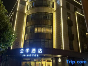 JI Hotel (Hefei Binhu Yintai City Yungu Road)