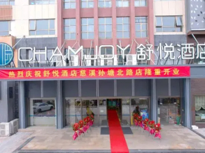 CHAMJOY Hotel (Cixi City Government Yintai City)