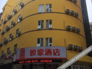 Homeinn Hotel (Wenzhou Wuma Street Zhongshan Park)