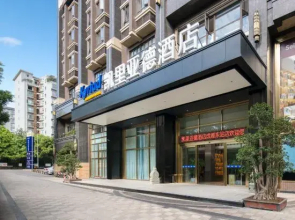 Kyriad Marvelous Hotel Chengdu East Railway Station East Square Branch