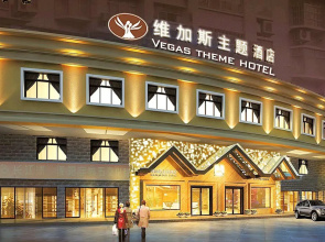 Liyang Vegas Theme Hotel