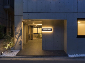 A2  Maison Philippe Shitaya 201