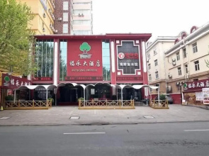 Ramada Encore by Wyndham Qingdao Shinan