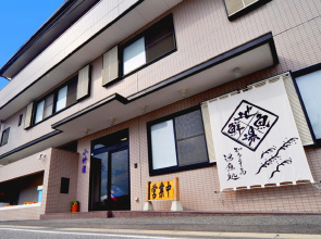 Ryokan Komasuen