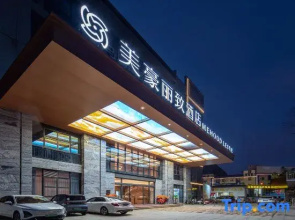 Mehood Lizi Hotel (Liuzhou City Center Wanda Malu Mountain Branch)