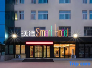 World Smart Hotel (Zibo Huantai County Xinyulou Zhangbei Road)
