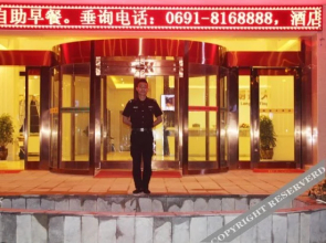 Yunshang Siji Hotel (Mengla County Government Branch, Xishuangbanna)