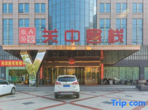 Guanzhong Hotel
