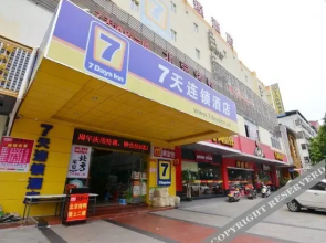 7 Days Inn Huizhou Huicheng North River Branch