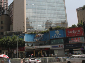 Chongqing Grand Hotel