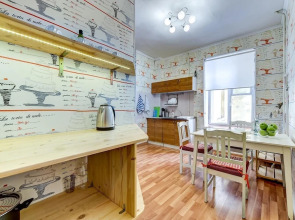 Апартаменты Welcome Home, Чайковского 50