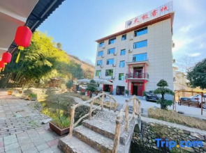 Taiji Inn