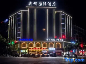 Linwu Maitui Hotel