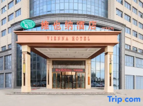 Vienna Hotel(Suixi Development Zone Store)