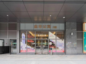 He Xuan Hotel