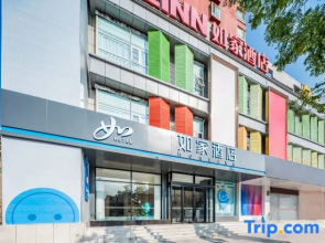 Home Inn ·neo (Taiyuan Qingxu County Government Zilin Road Branch)