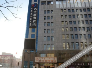 Jifeng Business Hotel(鄂尔多斯吉丰商务酒店)
