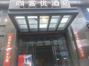 Thank Inn Hotel Jiangxi Nanchang High-tech Zone Yaohu Tianhong Plaza